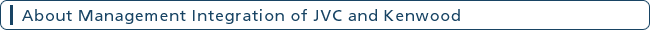 About Management Integration of JVC and Kenwood