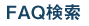 FAQ����