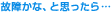 �̏Ⴉ�ȁA�Ǝv������c