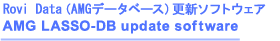 Rovi Data�iAMG�f�[�^�x�[�X�j�X�V�\�t�g�E�F�A MG LASSO-DB update software
