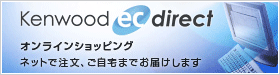 Kenwood ec direct