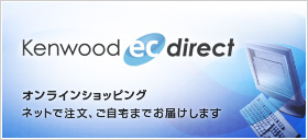 Kenwood ec direct