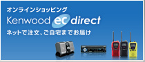 Kenwood ec direct