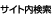 �T�C�g������