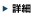 �ڍׂ�