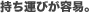 �����^�т��e�ՁB