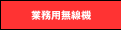 �Ɩ��p�����@