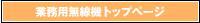 �Ɩ��p�����@�g�b�v�y�[�W