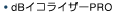dB�C�R���C�U�[PRO