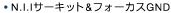 N.I.I�T�[�L�b�g���t�H�[�J�XGND
