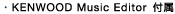 KENWOOD Music Editor �t��