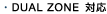 DUAL ZONE �Ή�