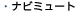 �i�r�~���[�g