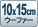 10�~15cm �E�[�t�@�[