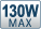 130W MAX