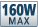 160W MAX