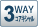 3WAY�R�A�L�V����