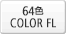 64�FCOLOR FL