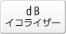 dB�C�R���C�U�[