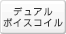 �f���A���{�C�X�R�C��