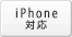 iPhone�Ή�
