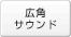 �L�p�T�E���h