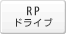 RP�h���C�u