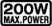 200W MAX POWER