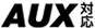 AUX�Ή�