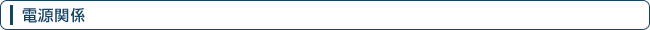 �d���֌W