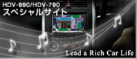 HDV-990/HDV-790�@�X�y�V�����T�C�g