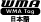 WMA Tag