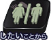 したいことから