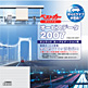 KNA-BC2007