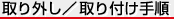 �o�[�W�����A�b�v�@�\