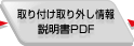 ���t�����O����������PDF