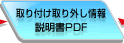 ���t�����O����������PDF