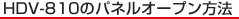 �n�[�h�f�B�X�N�h���C�u���̎��O���菇