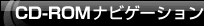 HDD�i�r�Q�[�V����