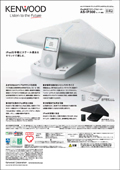 AS-IP300