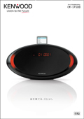 CR-iP500