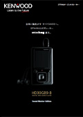 HD30GB9-B