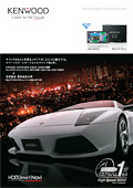 �J�[�i�r�Q�[�V�����V�X�e���J�^���O HDV-990/790/790DT