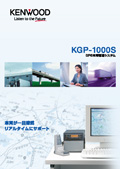 KGP-1000S