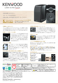 LS-K1000-B