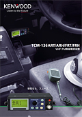 VHF FM�����d�b���u