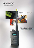VHF/UHF FM�����d�b���u