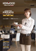 DEMITOSS PREMIO ���菬�d�̓g�����V�[�o�[�J�^���O