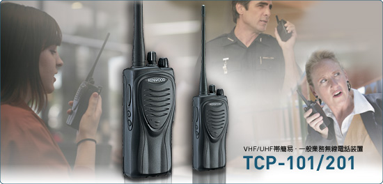 TCP-101/201