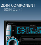 2DIN COMPONENT